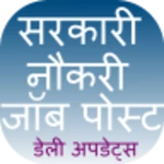 Logo of Sarkari Naukri Job Post Hindi android Application 