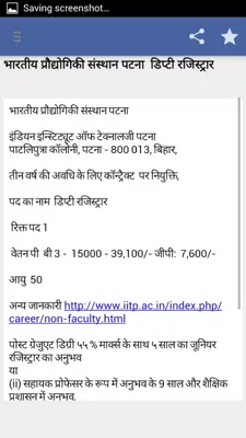 Sarkari Naukri Job Post Hindi android App screenshot 3